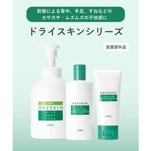 orbis dry skin gel lotion 50ml medicated body lotion for dry skin [quasi-drug]
