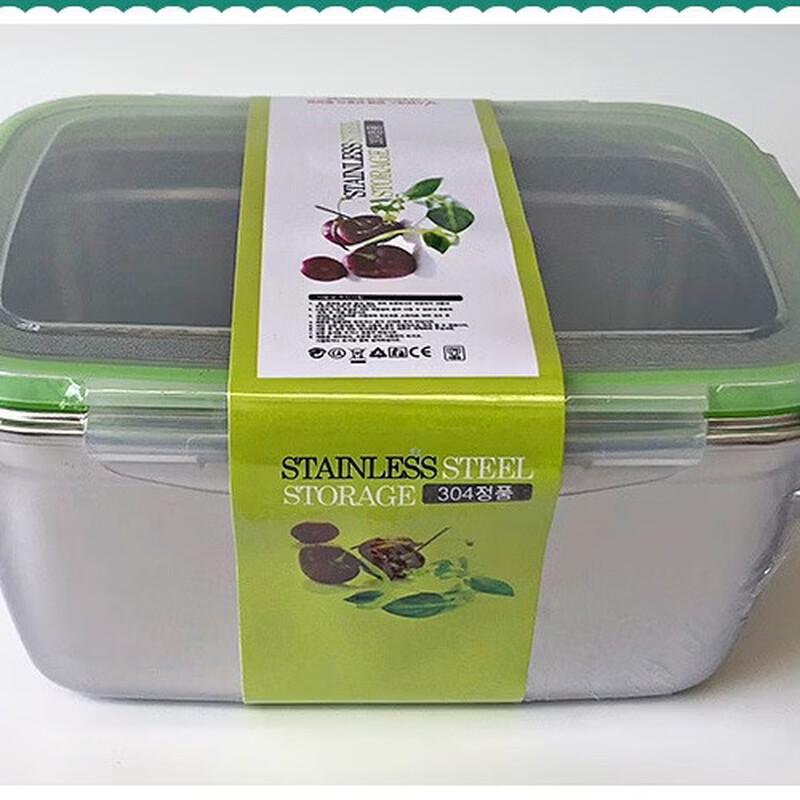 ZISIZ 304 Stainless Steel Square Food Storage Container