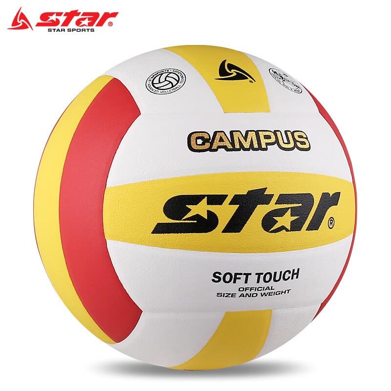 Star Indoor Student Training & Exam Volleyball