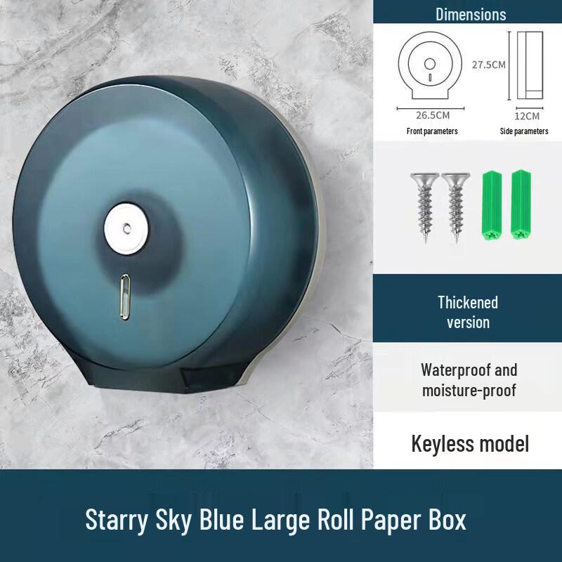 

Waterproof Punch-Free Bathroom Tissue Box with Storage Shelf