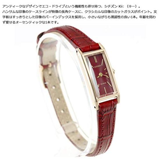 Citizen Kii Solar Watch for Eco-Drive Women, EG7043-09W