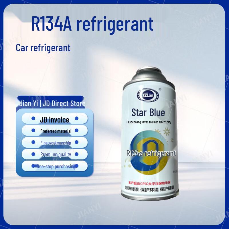 Jianyi R134a Automotive AC Refrigerant