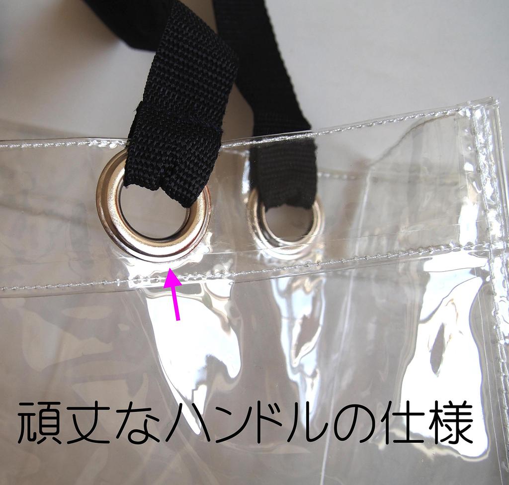 Transparent Vinyl Tote LL W40 X D15 X Large Durable, Bag, Clear, Square, H40cm, Capacity, MCB-4040