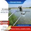 Stainless Steel Telescopic Water Sampler