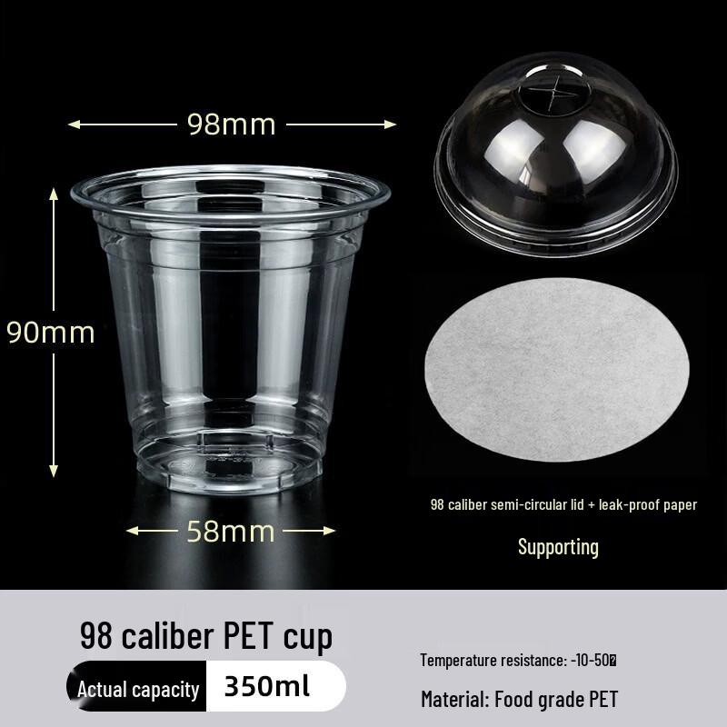 Yangge Disposable Clear Drink Cups with Lids