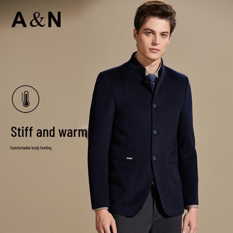 Antonio Men's Cashmere & Wool Blend Stand-up Collar Jacket