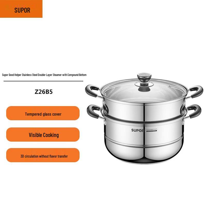 Supor Good Helper 304 Stainless Steel Double-Layer Steamer