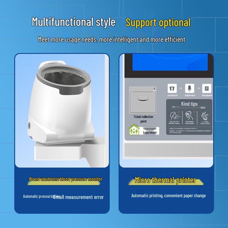 SHANGHE Smart Integrated Health Check-up Kiosk (CN version)