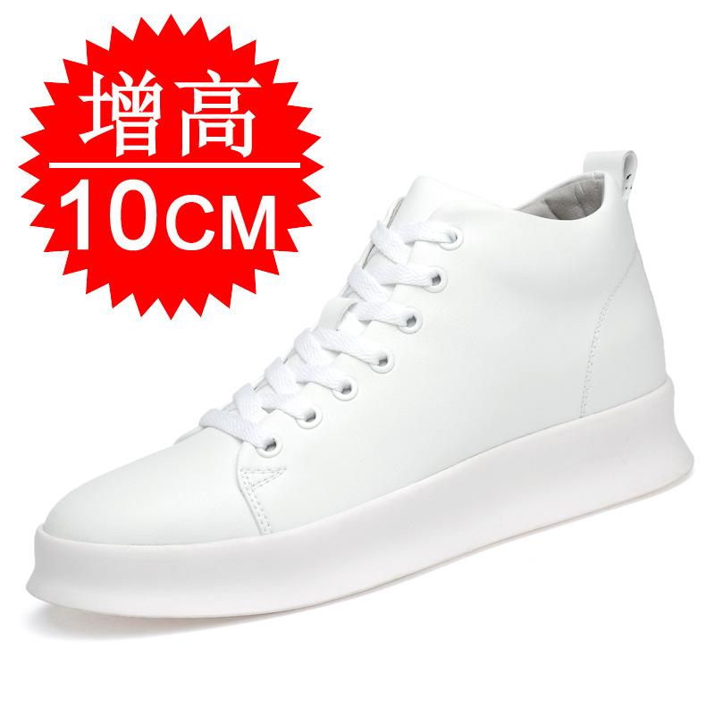 Men's shoes inner heightening shoes 10cm small white shoes men's trendy shoes casual men's invisible heightening shoes men's 8 sports board shoes 6