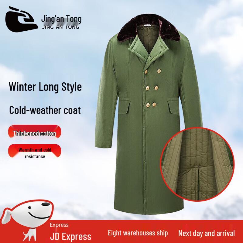 Jing An Tong Men s Winter Military Green Silk Cotton Parka