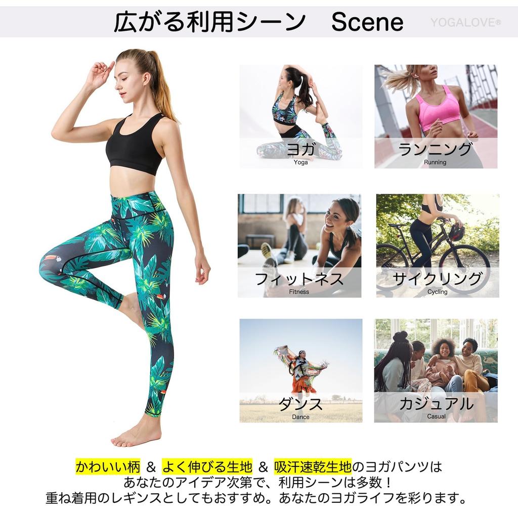 YOGALOVE Floral Print Yoga Cropped Perfect for Hot Yoga Green Size Women's Leggings, Quick-Drying, Length, (Bright Leaves, XL)