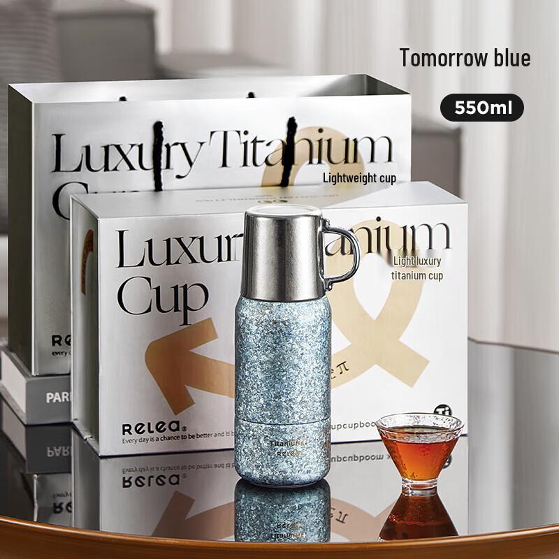 RELEA Pure Titanium Tea Infuser Thermos