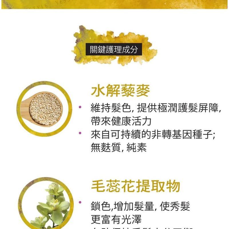 Punky Colour - 3-in-1 Color Depositing Shampoo + Conditioner Blondetastic