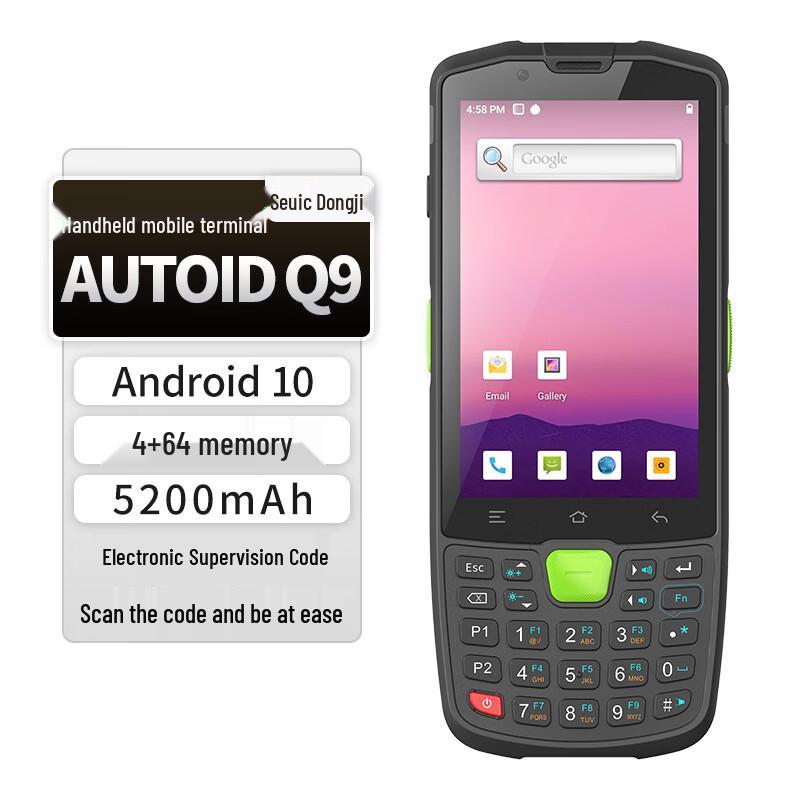 Seuic AUTOID Handheld Drug Traceability Scanner PDA