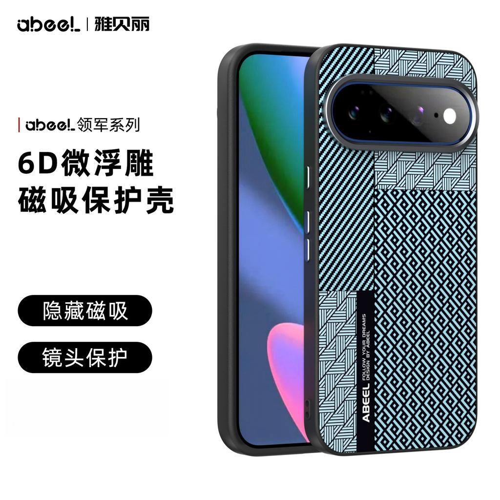 For Google Pixel 11 Pro XL Carbon Fiber Pattern Phone Case for Google 10 Pro XL10a 9 9a Magnetic Charging Metal Lens Frame Cover