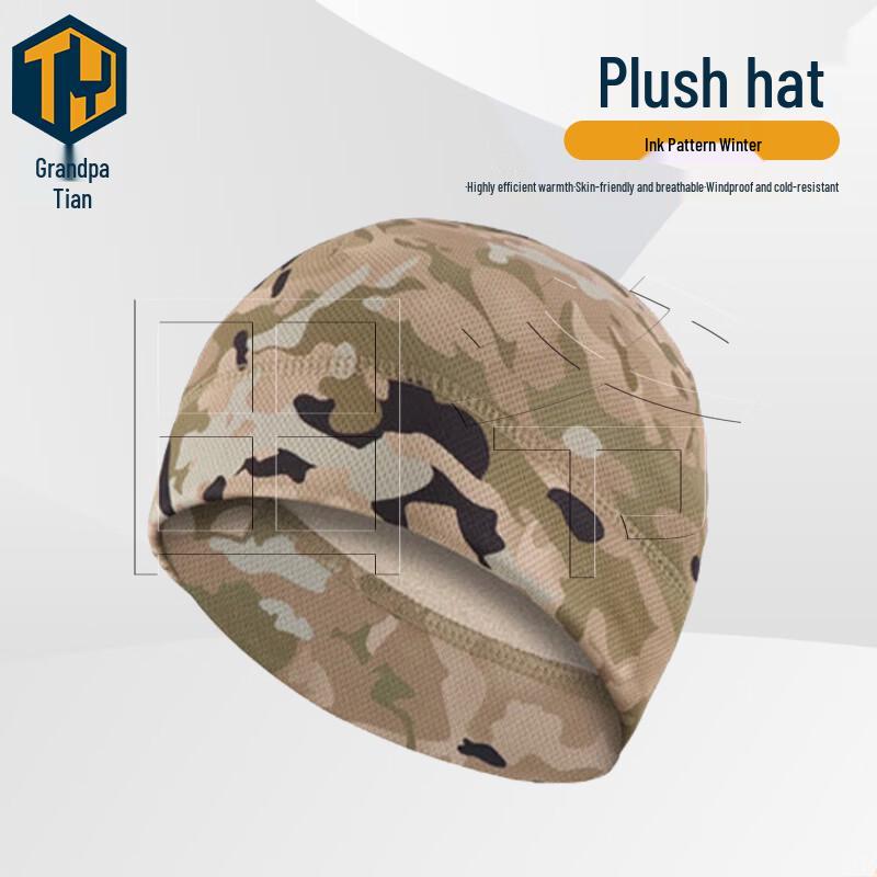 Tianye Camouflage Fleece-Lined Winter Gear