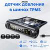 Instrumente de diagnosticare – Testere presiune și vacuum