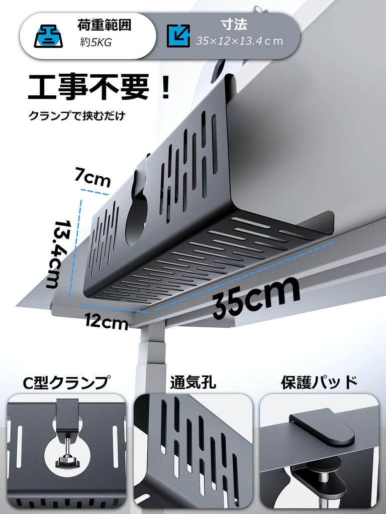 NODOCA Cable Cable Length No Drilling Hidden Under Easy Cable Wiring Wiring Cable Black Tray, Storage, 350mm, Required, Multifunctional, Wires, Desk,