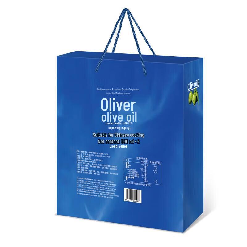 Olitalia Pure Olive Oil Gift Box Set (2x500ml)