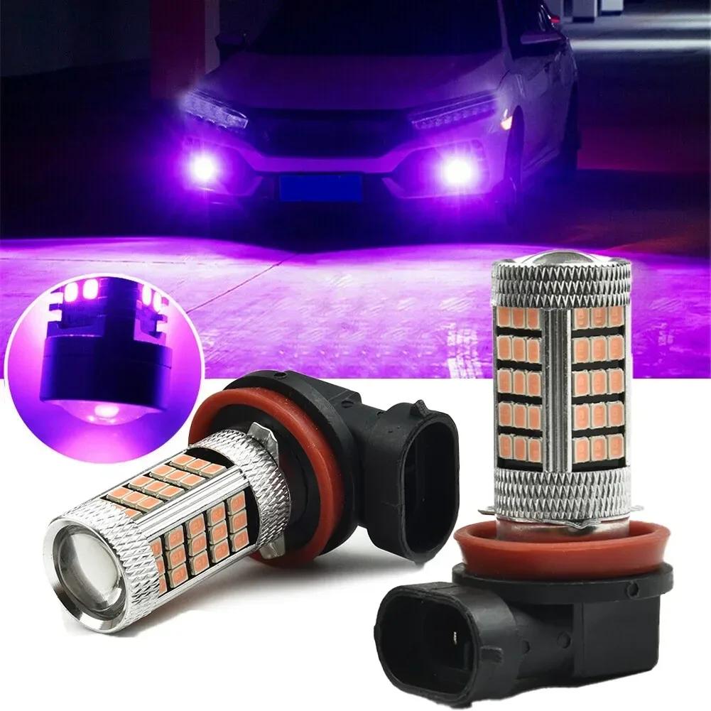 2pcs Car Pink Purple H11/H8 LED Fog Driving Lighting DRL Bulbs Automobiles Signal Lights Cars Purple Headlights Car Accessories