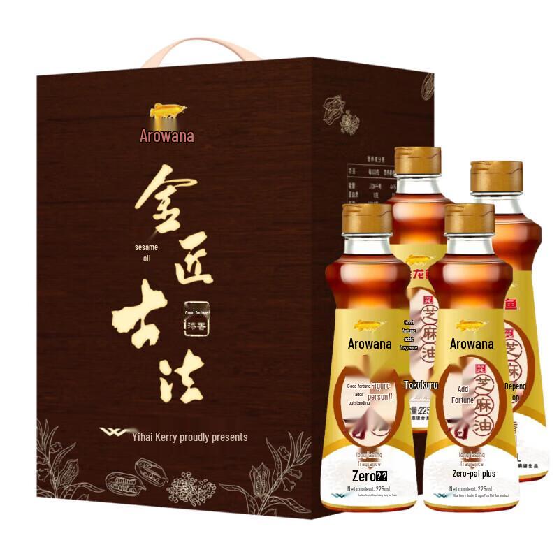 Jinyu Pure Sesame Oil Gift Set