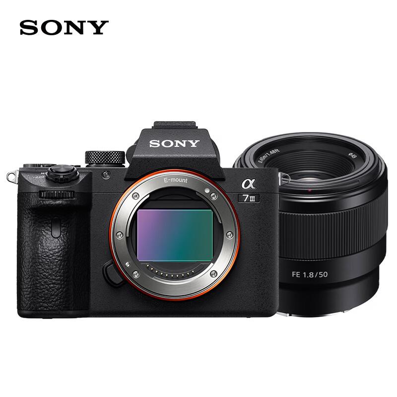 Sony Alpha 7 III Full-Frame Mirrorless Camera with FE 50mm f/1.8 Lens Kit (CN version)