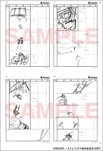 Yutaka Nakamura Animation Original Drawings Collection Vol. 2