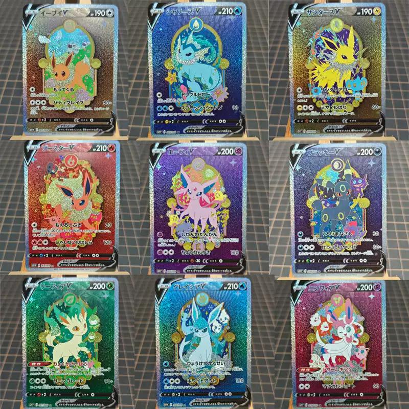 Pokemon Eeveelution ACG DIY Self Control Collect Signature Trading Flash Card Anime Cartoon Gift