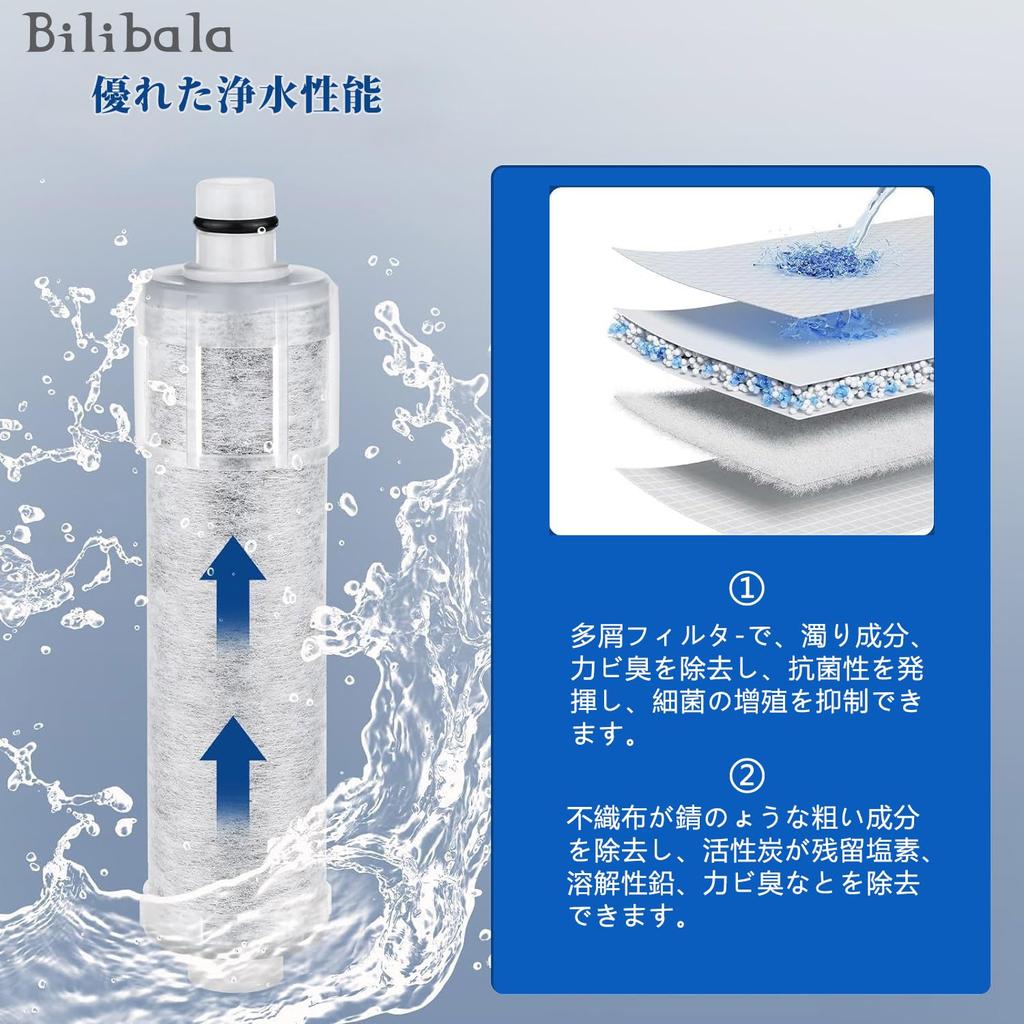 Replacement Water Purifier Cartridge Chlorine Removal Cartridge High Chlorine Removal Substance Removal Integrated Water Purification Faucet