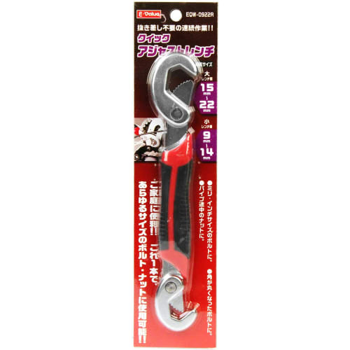 E-Value Quick Adjust Wrench, 15-22mm/9-14mm, EQW-0922R
