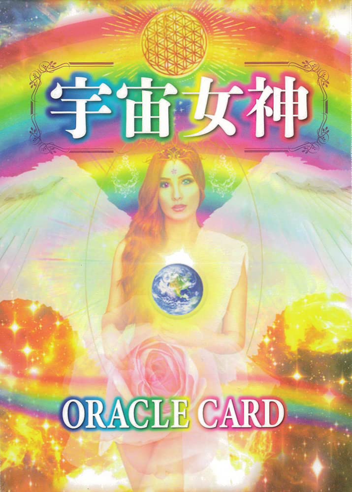 Cosmic Goddess Oracle Cards | Amano Yoko | 46 Cards with Japanese Commentary Booklet [Authentic]