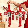 2026 Year Of The Horse New Year Decoration Front Door Hangings Chinese Knot Pendant Spring Festival Atmosphere Ornaments