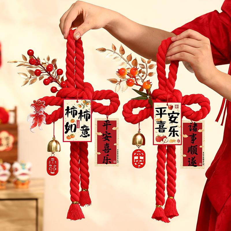 2026 Year Of The Horse New Year Decoration Front Door Hangings Chinese Knot Pendant Spring Festival Atmosphere Ornaments
