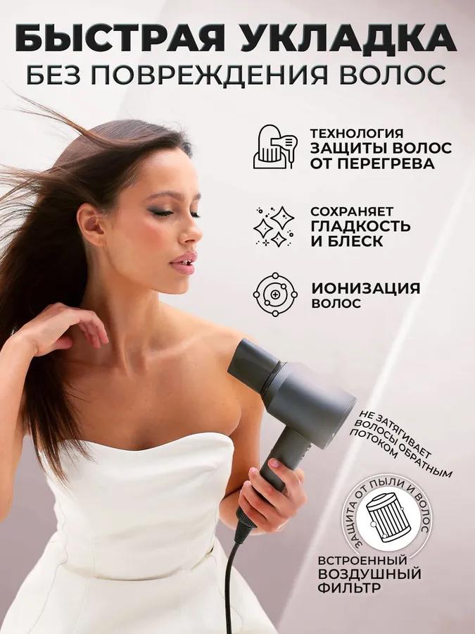 Feng for hair Professional 5B1 with ionization and nozzles