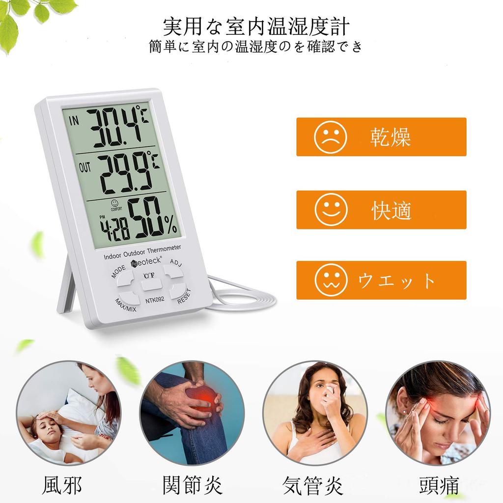 Neoteck With LCD Digital Temperature and Humidity for Home Heatstroke Prevention 3m Thermo-Hygrometer ±1°C Accuracy, Sensor, Indoor/Outdoor