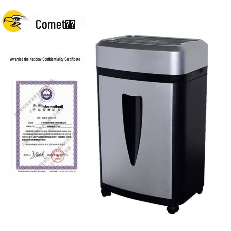 

Comet RT-806 Level 2 Security Office Shredder CN plug (adapter included)