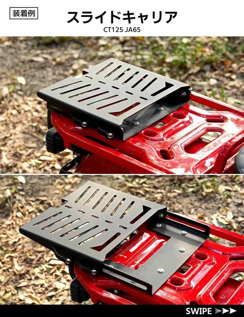 CODEM Motorcycle Slide Carrier for CT125 Hunter Cub Stainless Steel Rear Specialized for Durable Extension Rear Top Case Motorcycle Cargo Hunter Cub