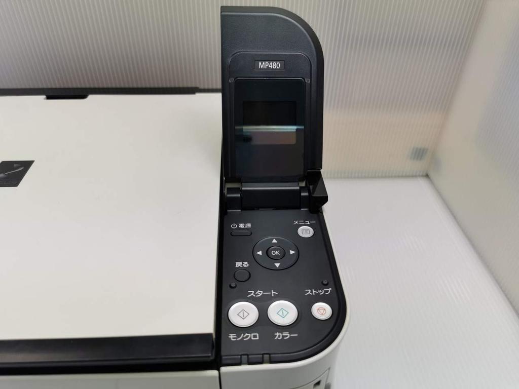 Old Model Canon Inkjet Multifunction Printer MP480