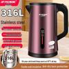 Smart Electric Kettle: Durable 316 Stainless Steel Pot with Automatic Keep Warm Feature for Mother and Baby