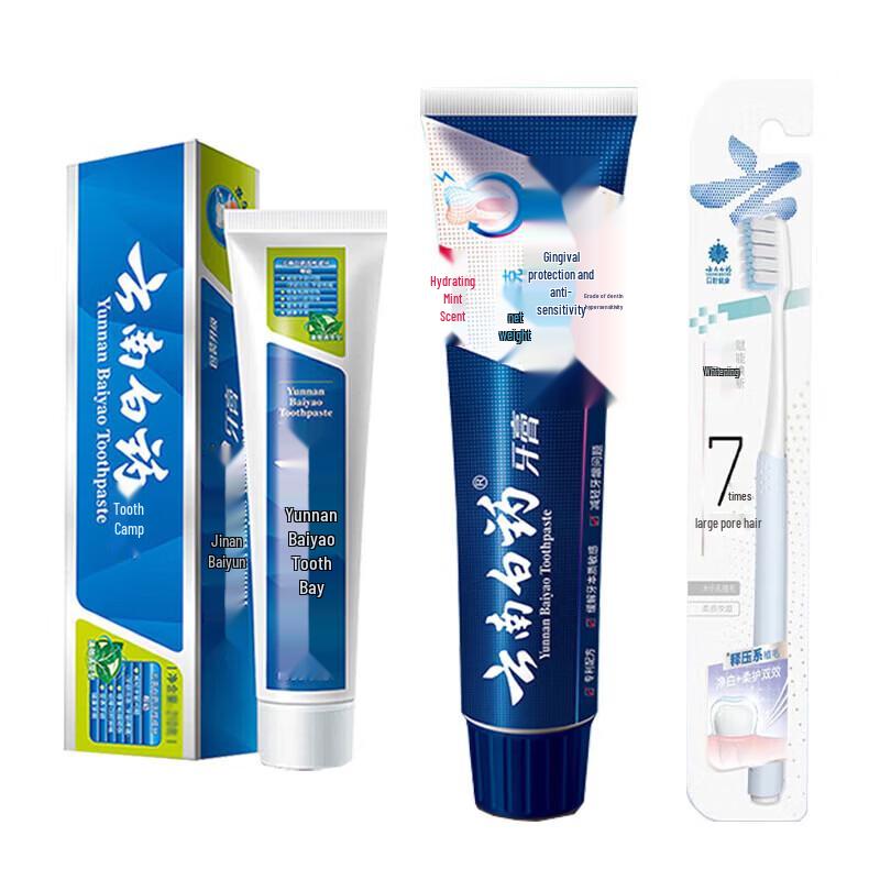 Yunnan Baiyao Mint Toothpaste & Oral Care Set