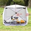 Collection Tent That Can Be Opened and Folded Like an Quick Easy To Set Khaki [Campers Yamazen] Pop-up Umbrella, Sunshade, Cube, Full-close, Mesh, Up,