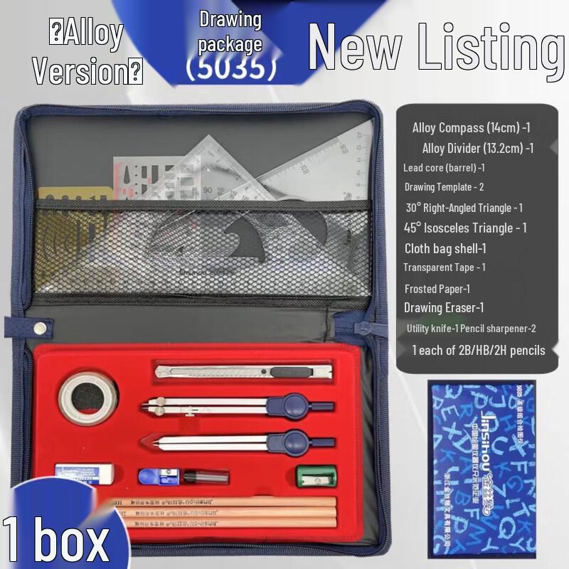 Bosheli 5035 Drafting & Command Ruler Set