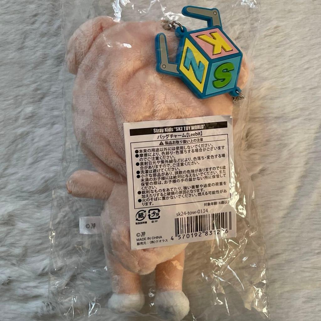 [USED] SKZOO Levitt Bag Charm, SKZ Toy World, Reno