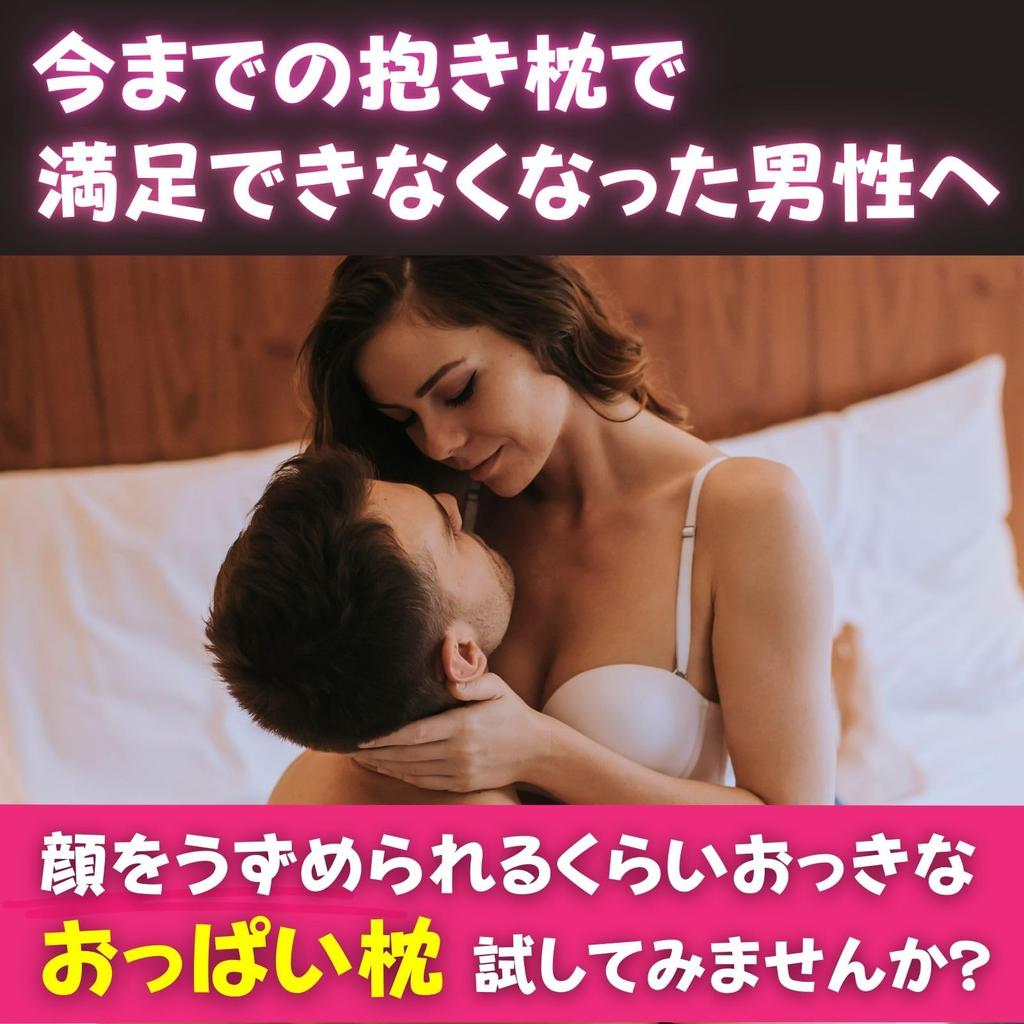 Leap Raupe Boob Boob Body Body Pillow For Funny Beige Pillow, Cushion, Boobs, Pillow, Cover, Men, 18+, Gift, Silly,