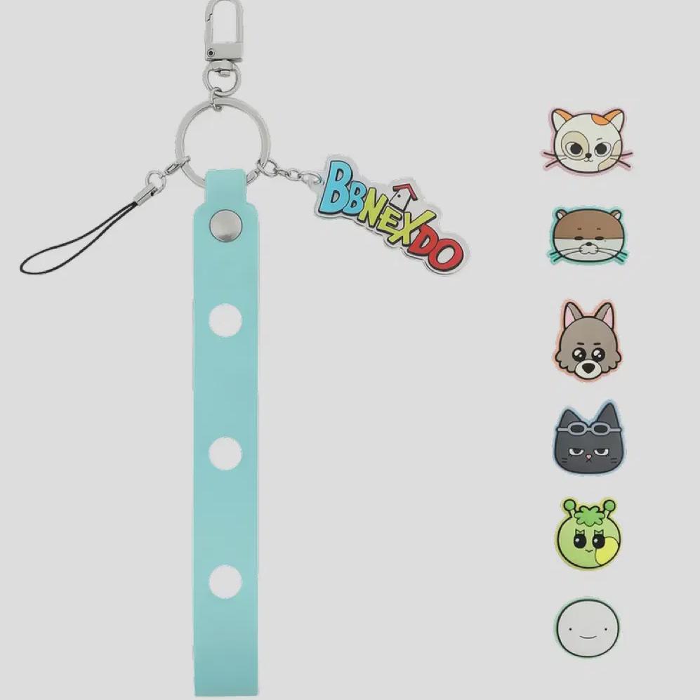 

Набор деталей для ремешка лайтстика Boynextdoor