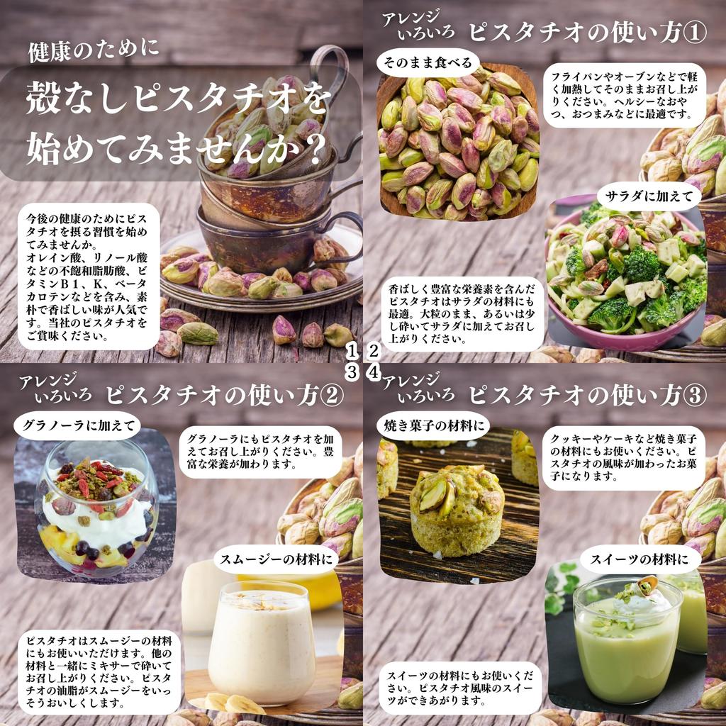 Empresa de saúde natural nº 1kg x 4 pistache descascado, casca, pedaços, sem sal, sem aditivos,