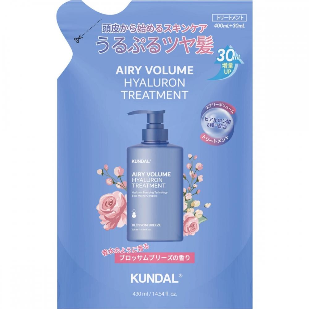 

Kundal Airy Volume Hyaluron Treatment Blossom Breeze 430мл