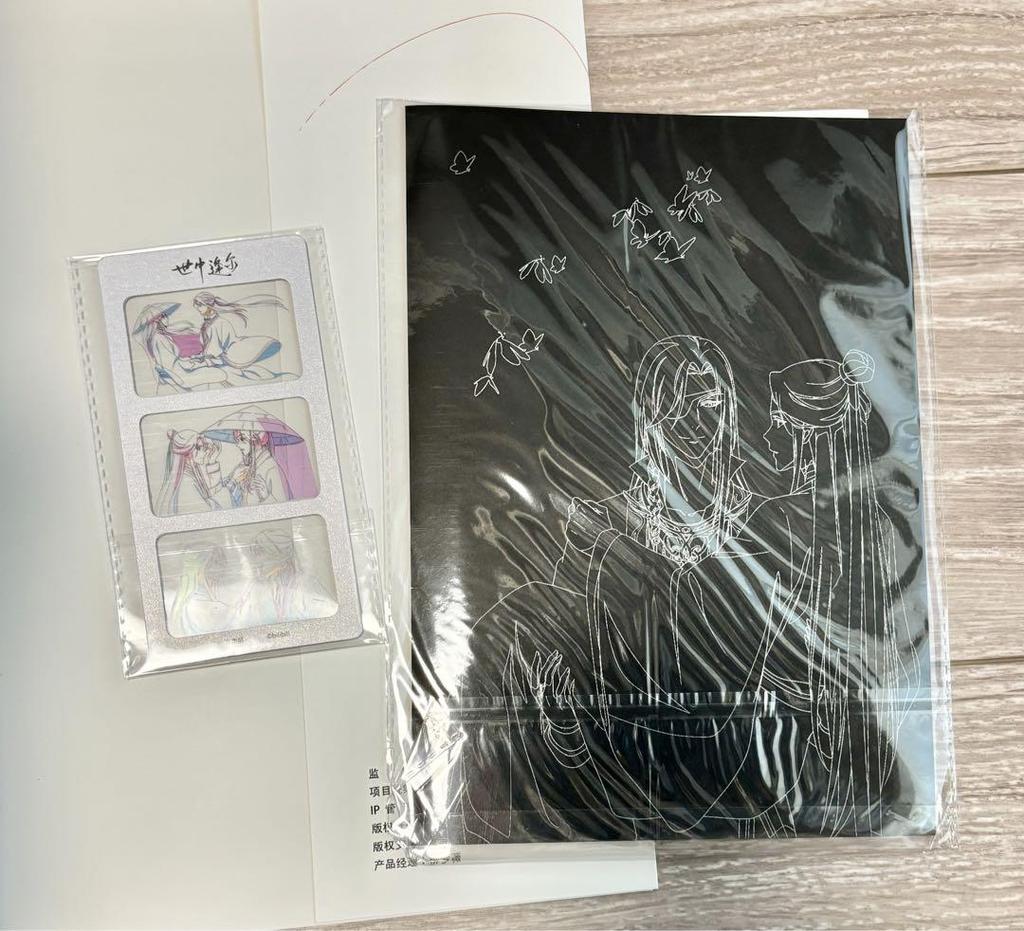 [USED] Heavenly Guanfuku Original Art Collection Seisei Aifu