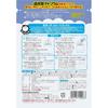 Produit Japonais Shabondama Nettoyant pour Cuve de Lave-Linge 500g