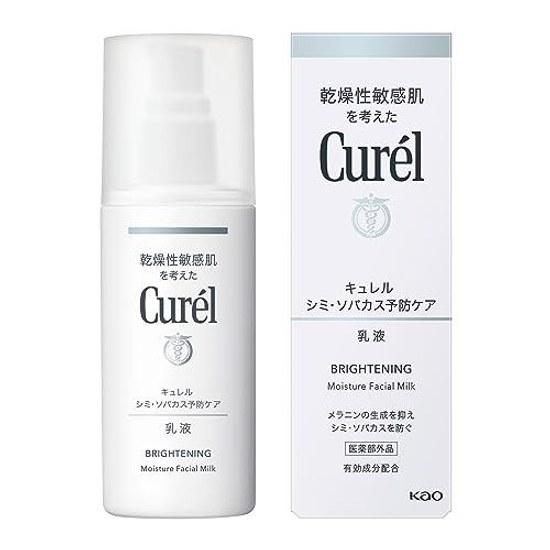 Kao Curel Whitening Emulsion 110ml
